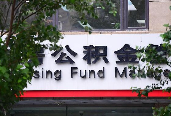 长兴苏州公积金黄牛能用吗（苏州公积金能干嘛）